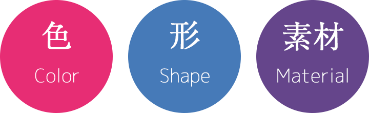色 形 素材