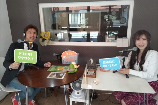 「竹内由比子のお洒落トーク」ゲスト：グリーンマン（日比野浩）さん