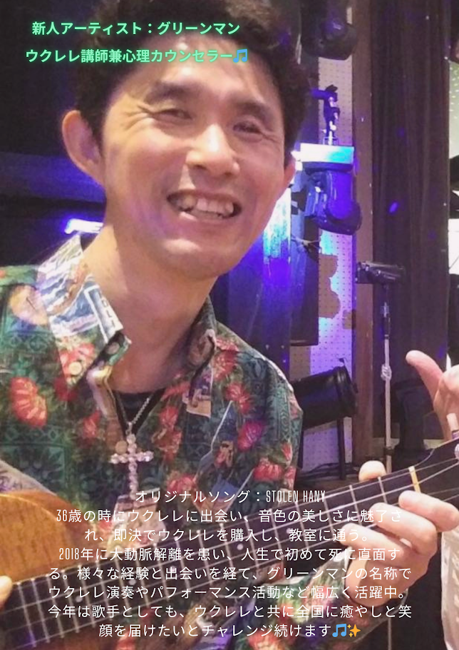 「竹内由比子のお洒落トーク」1人トーク