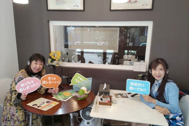 「竹内由比子のお洒落トーク」ゲスト：不二千恵子さん