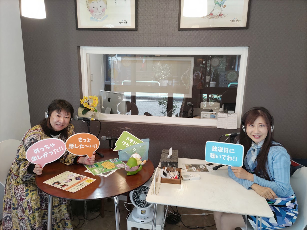 「竹内由比子のお洒落トーク」ゲスト：不二千恵子さん