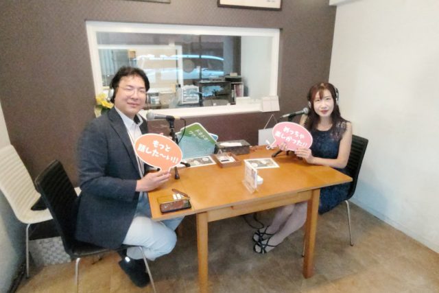 「竹内由比子のお洒落トーク」ゲスト：脇本泰志さん