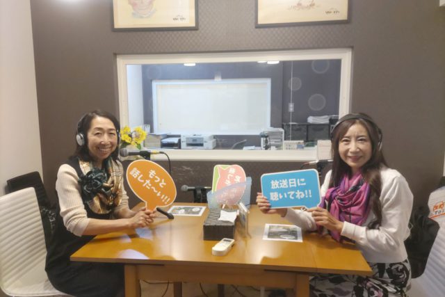 「竹内由比子のお洒落トーク」ゲスト：河合恵美子さん