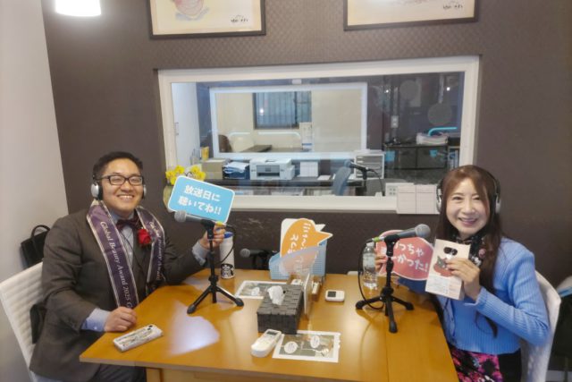 「竹内由比子のお洒落トーク」ゲスト：鬼頭哲司さん