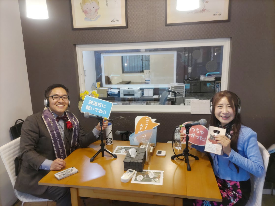 「竹内由比子のお洒落トーク」ゲスト：鬼頭哲司さん