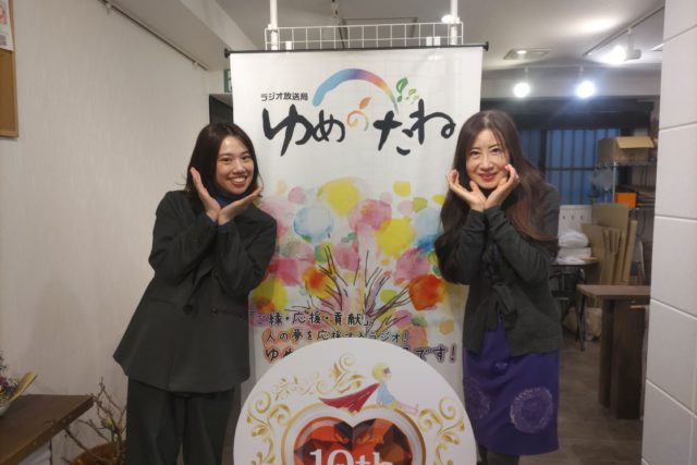 「竹内由比子のお洒落トーク」ゲスト：吉川慧さん