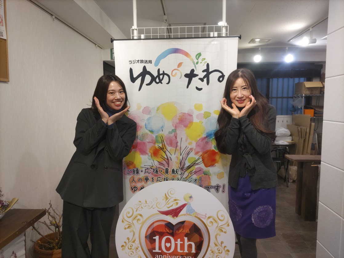 「竹内由比子のお洒落トーク」ゲスト：吉川慧さん