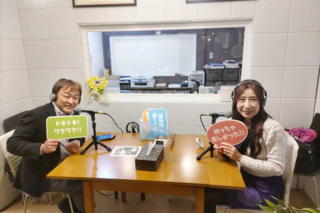 「竹内由比子のお洒落トーク」ゲスト：羽鳥勉さん