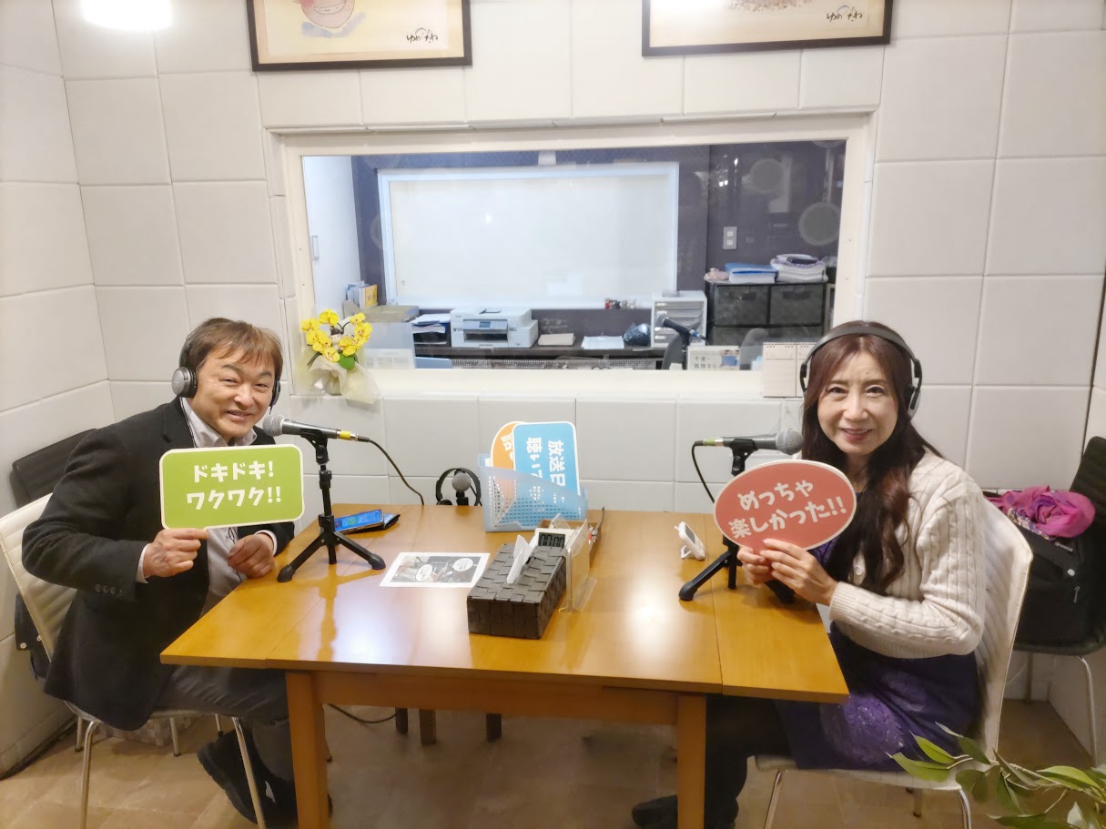 「竹内由比子のお洒落トーク」ゲスト：羽鳥勉さん