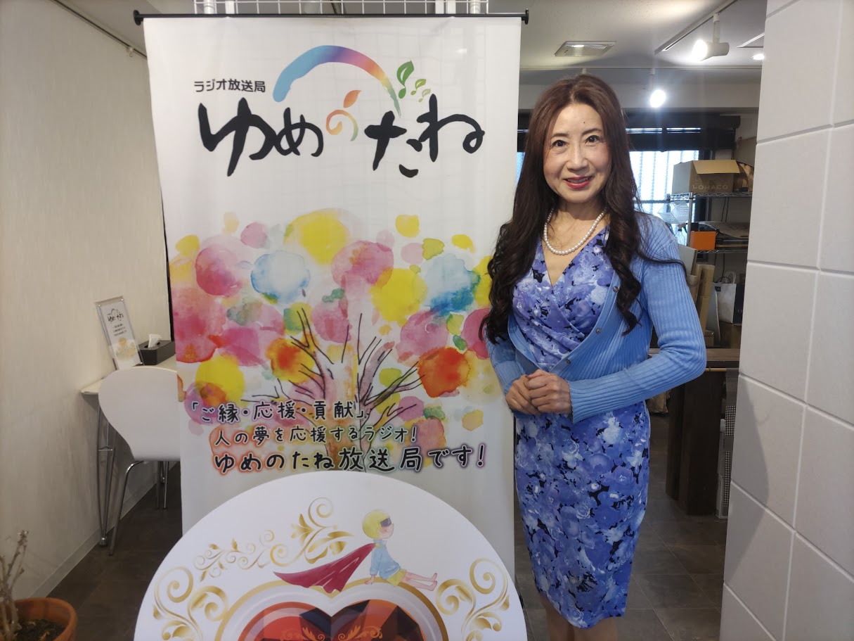 「竹内由比子のお洒落トーク」1人トーク