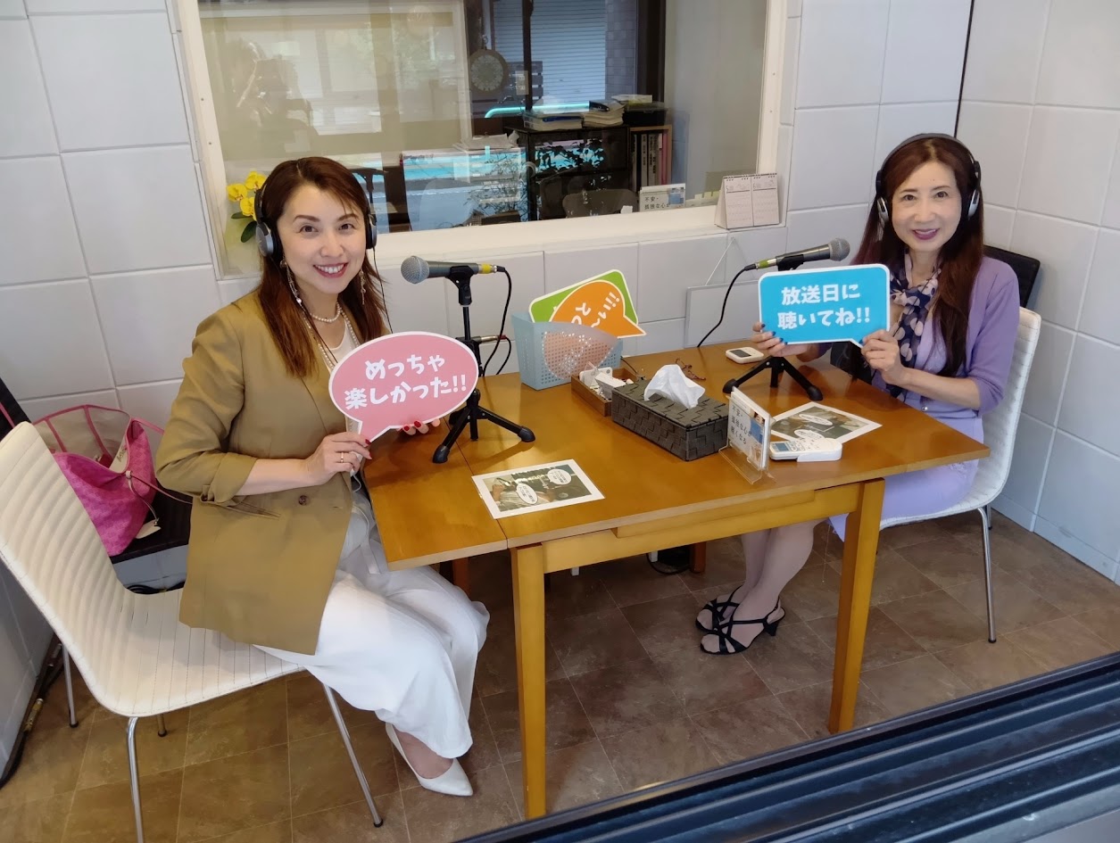 「竹内由比子のお洒落トーク」ゲスト：藤本さおりさん