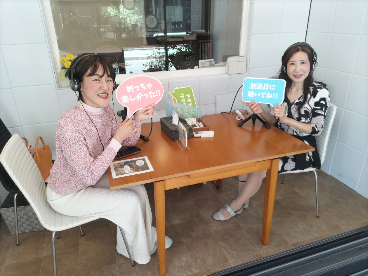 「竹内由比子のお洒落トーク」ゲスト：神谷奈生美さん