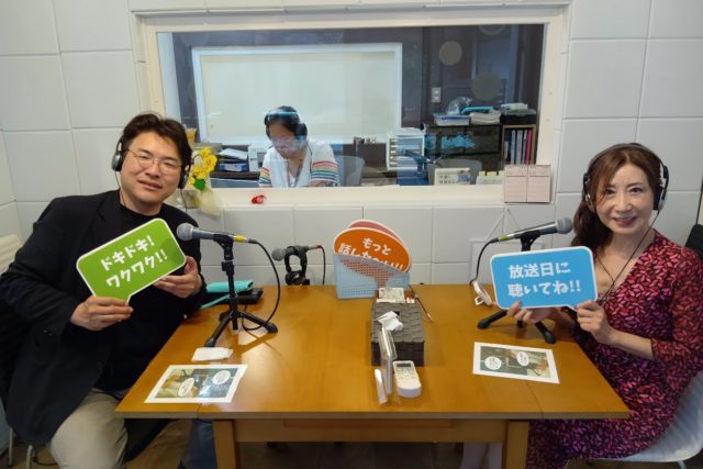 「竹内由比子のお洒落トーク」ゲスト：脇本泰志さん