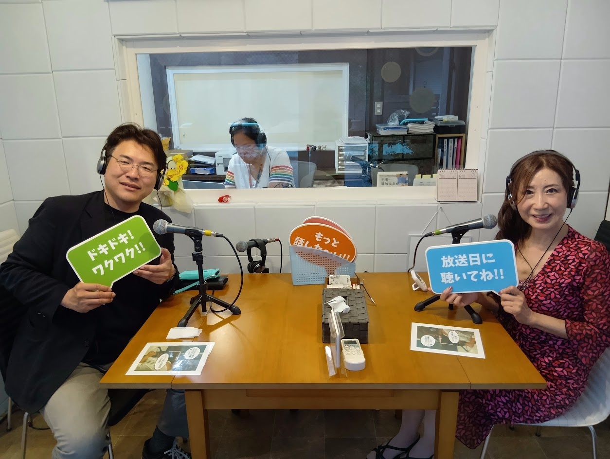 「竹内由比子のお洒落トーク」ゲスト：脇本泰志さん
