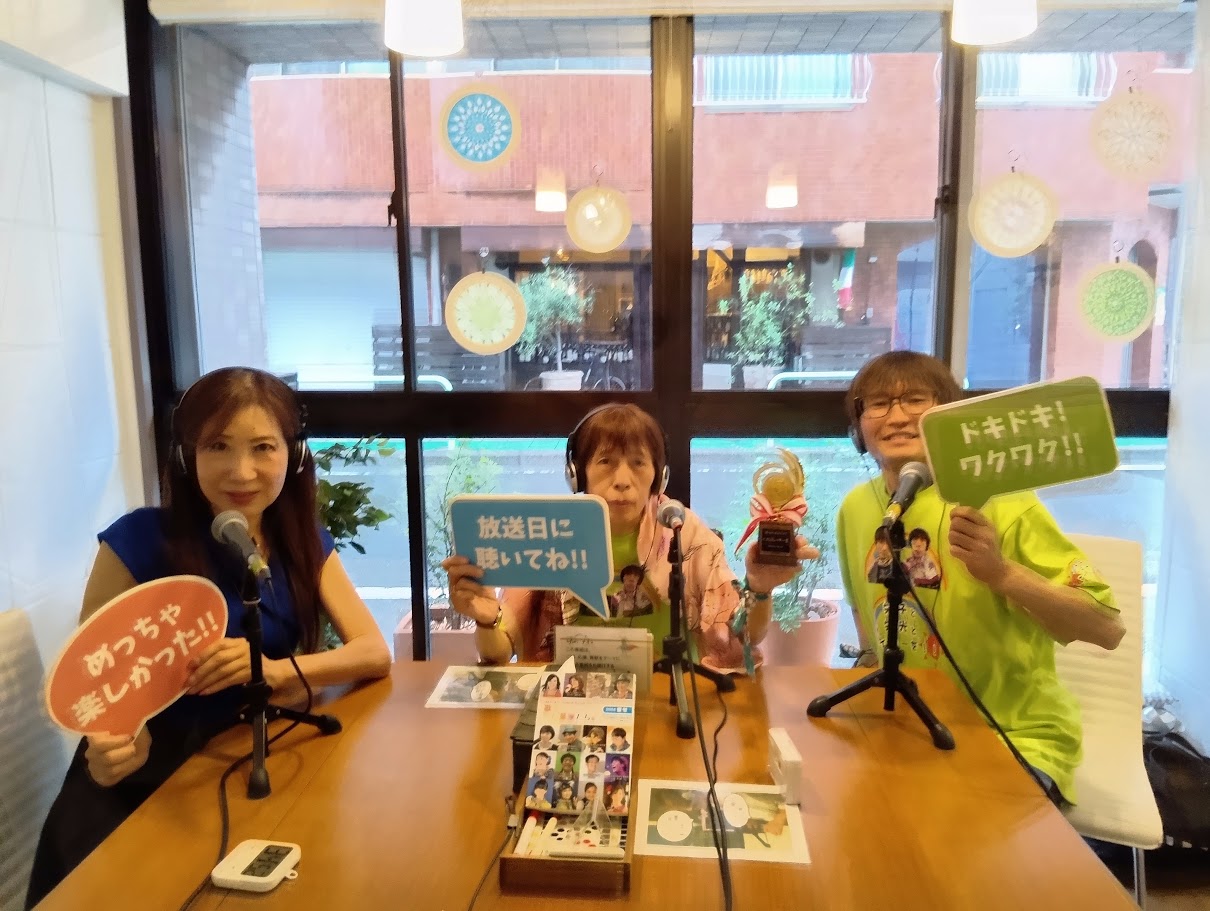「竹内由比子のお洒落トーク」ゲスト：井上ともひとさん＆井上栄子さん